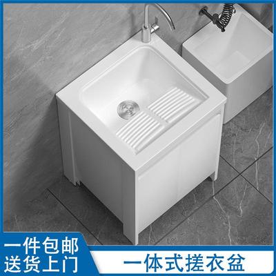 家用衣落地式蜂窝铝洗带台搓衣板一柜体陶323瓷盆阳柜小户型浴室
