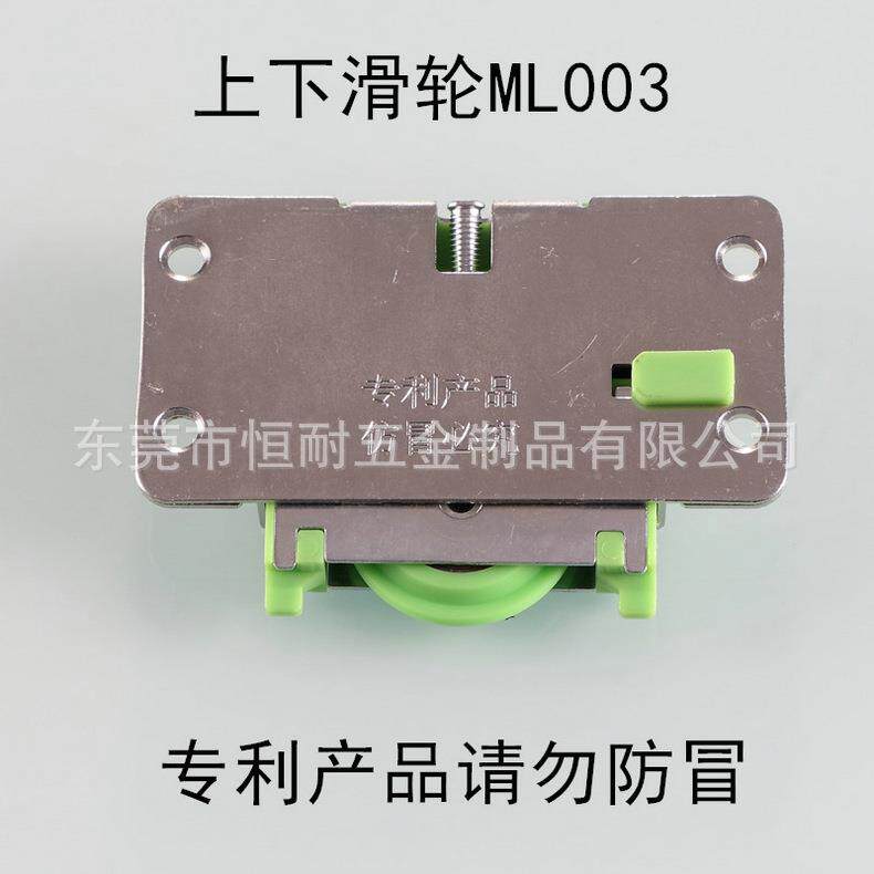 直销航海5移无品牌/号柜阻尼滑轮推门滑轮拉带阻尼缓冲门滑轮木门