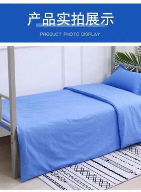 学生舍床上三件被套学生上下bZaS8ATB铺天蓝色床单子套宿位住单宿
