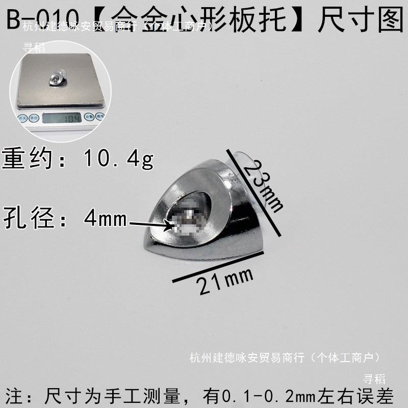 衣橱柜酒柜玻璃吸盘层板托板钉托固承定板角TMH码L型重隔层托架B-
