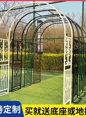 户藤外铁艺欧式拱爬架庭院花架花园门月季花支架76111铁线莲绿萝