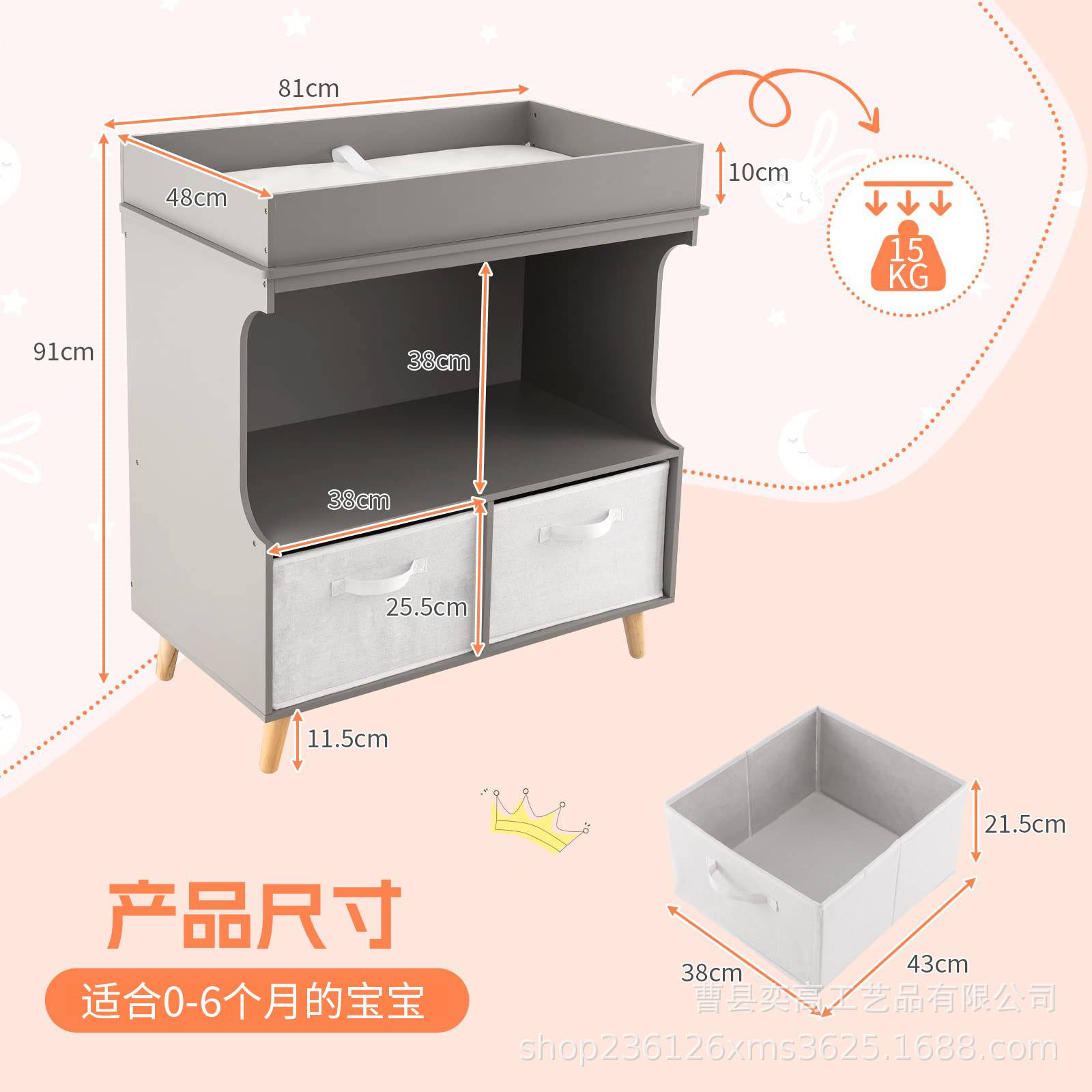 实木婴儿尿布台护理台卫生间换尿布台换衣台母婴室儿童用品收纳台