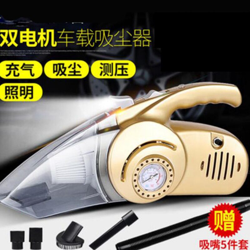 车载吸尘器充气汽车打气泵12V车内车用干湿两用照明大功率四合一