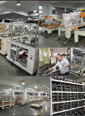 豫忻展下动纸箱封箱机电商自动胶纸封箱JUX机快递纸驱箱上封口机