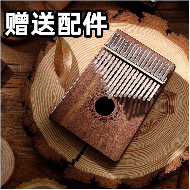 林巴琴专业手款间YIG17b音拇指琴新初学者手指钢琴kali卡ma乐器