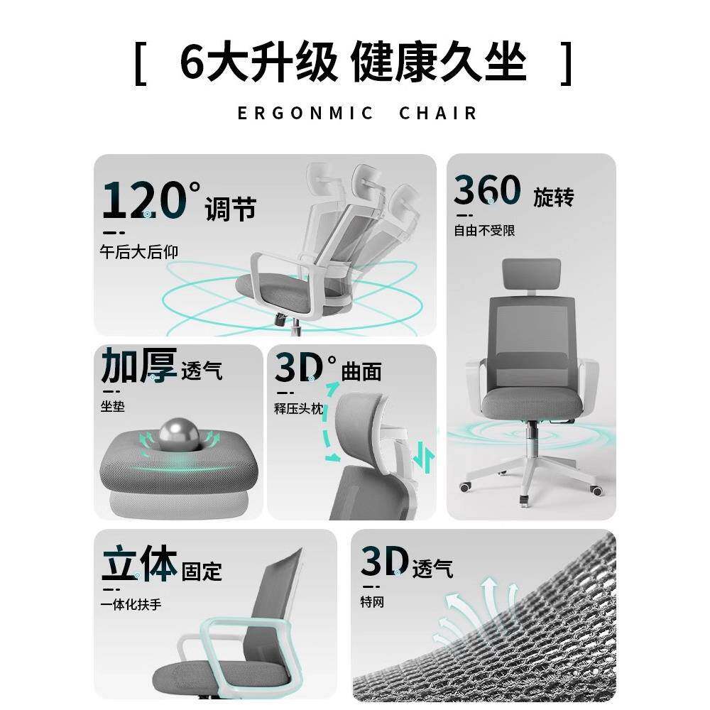 BGDNY-y办公椅子家用久舒适电坐脑椅员工职员办公椅学习生宿舍学