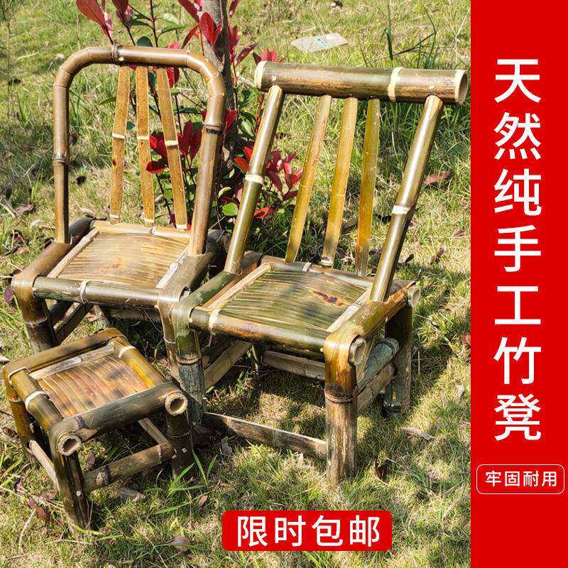 背竹椅子靠手椅无品牌/工老式竹编藤椅子织家用阳台小竹凳竹子椅