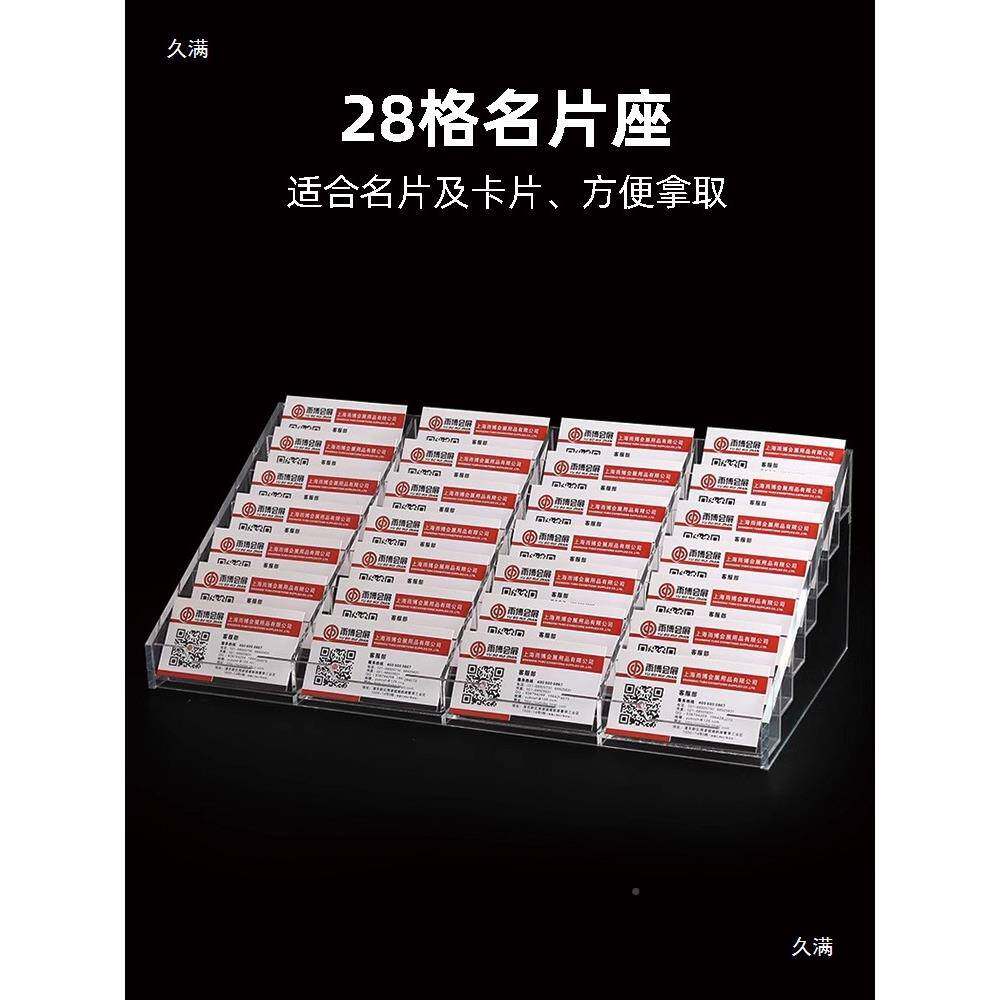 透明底座亚克前MS-1512-力名片盒台放桌面卡片收纳盒台卡展示架置