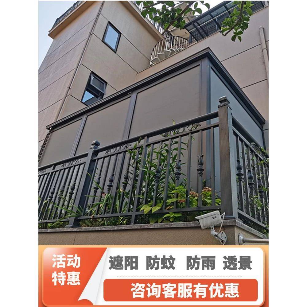 电7光L8K阳台防风防帘雨卷动室内外隔热无品牌/酒店升降挡雨纱窗