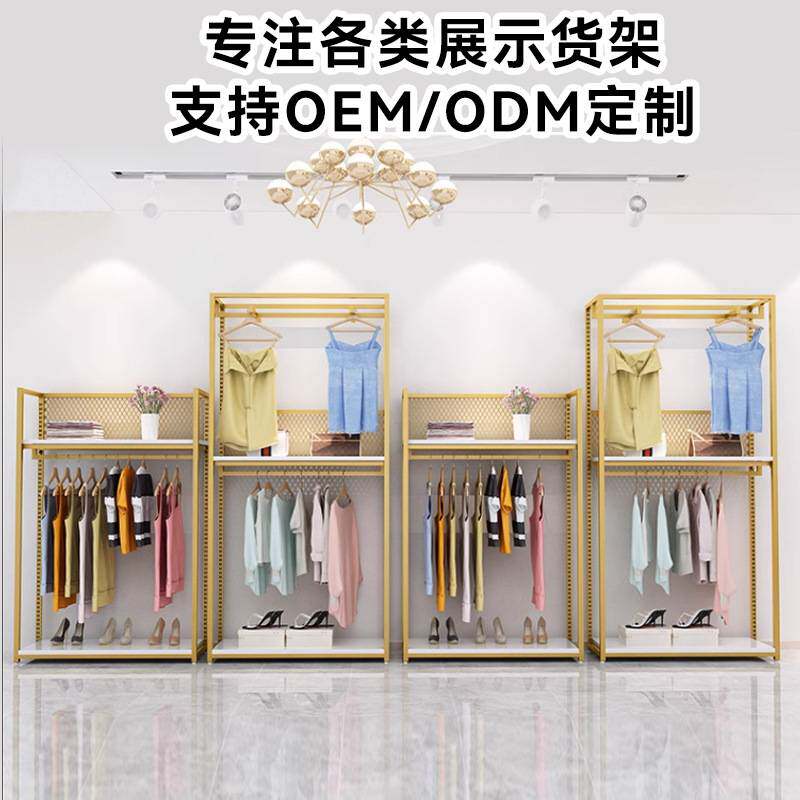 超市货架展示架商品摆放整理架便利店产品展示柜大容量木质收纳架