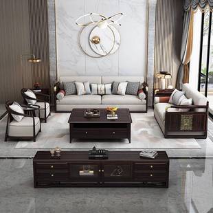 新中式 沙型用客厅实家具 乌家金木实经木沙发组合木典大小户5011