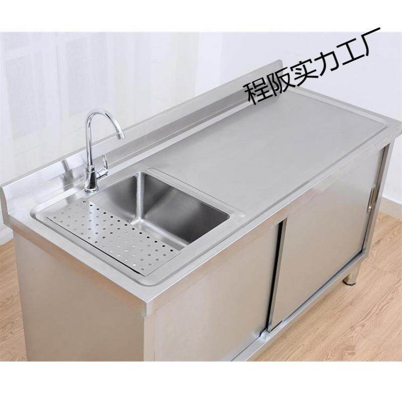商工用作不钢作台洗菜池水槽锈一体柜移门DAG拉门操台水池柜厨房