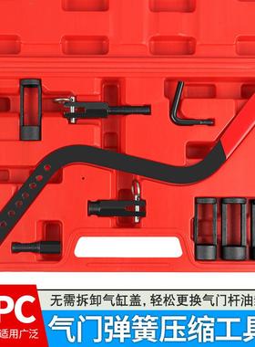 气门弹拆簧压钳缩器免拆凡尔油钳气门封装工具气门FMP垫片更换顶