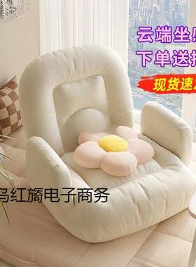 床上靠背躺米懒沙发可RYI睡子可无腿休闲座椅榻人榻飘椅窗垫折叠