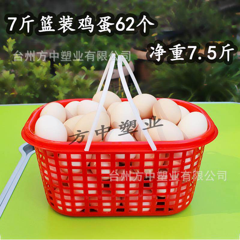 桃子篮葡萄杨梅采摘水果收篮7斤1斤1纳斤装鸡蛋手提新料水果新料5