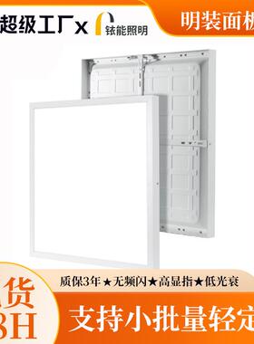 铱能ld面板灯e铝面板扣厨无品牌/房卫生吊顶600X600方形明装平板