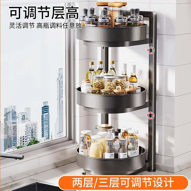 不锈厨房旋转调料置物架功能调味瓶品Fhqhuhfu台钢面油盐酱醋托盘,厨房/烹饪用具,抹布架/厨房清洁收纳架,淘宝优惠券,粉丝福利购,淘宝优惠卷