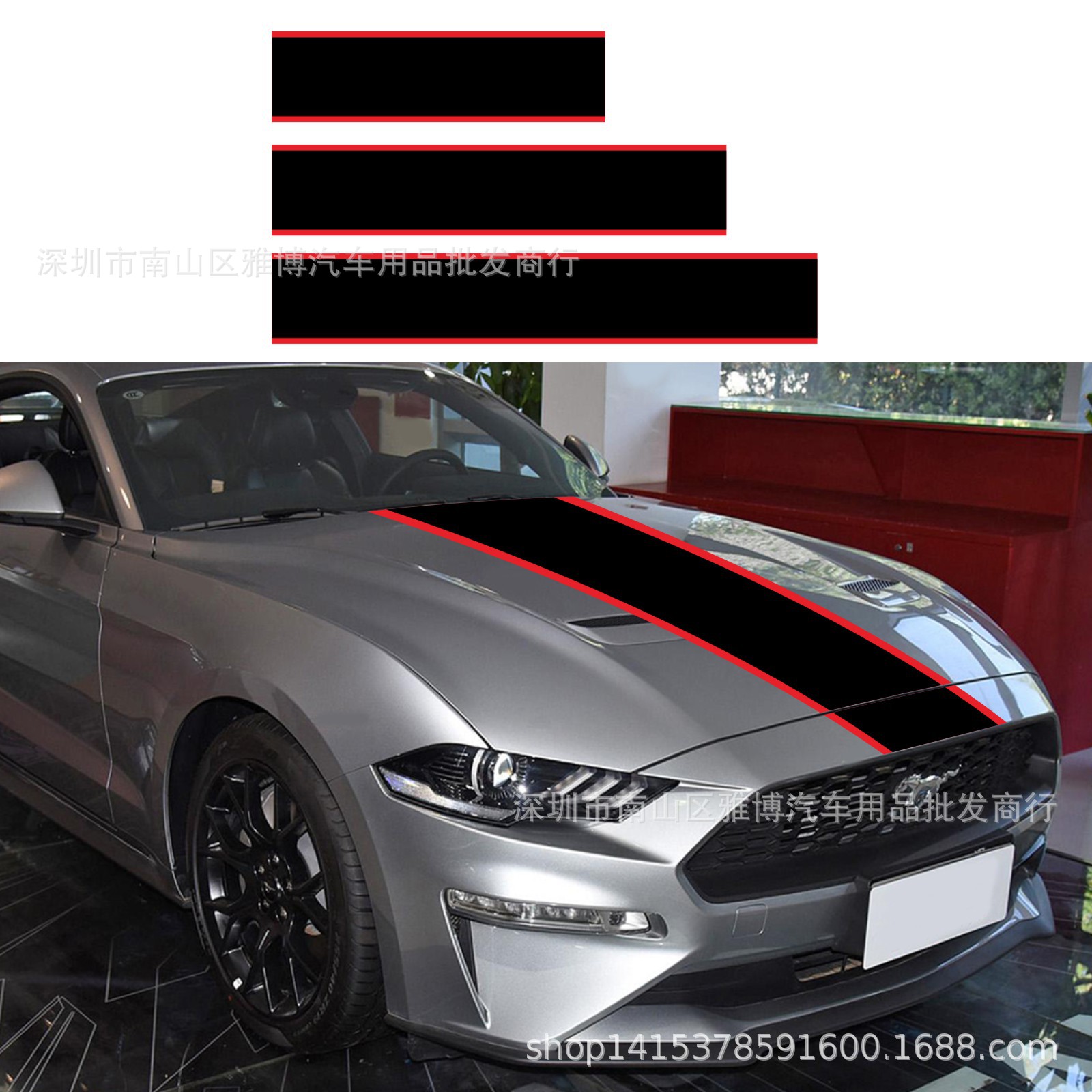D-2886个性拼接双色条纹汽车贴纸  装饰车顶引擎机盖贴后备箱尾门