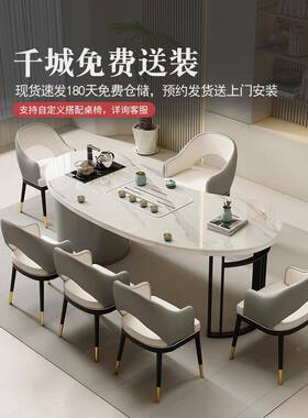 W*小茶茶台现泡代简约办公F97H659M室茶几具茶桌一整轻奢岩阳板茶