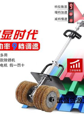 电动除翻锈机丝轮工打磨机字钢抛光机水泥ODJ地面磨光机彩钢瓦新
