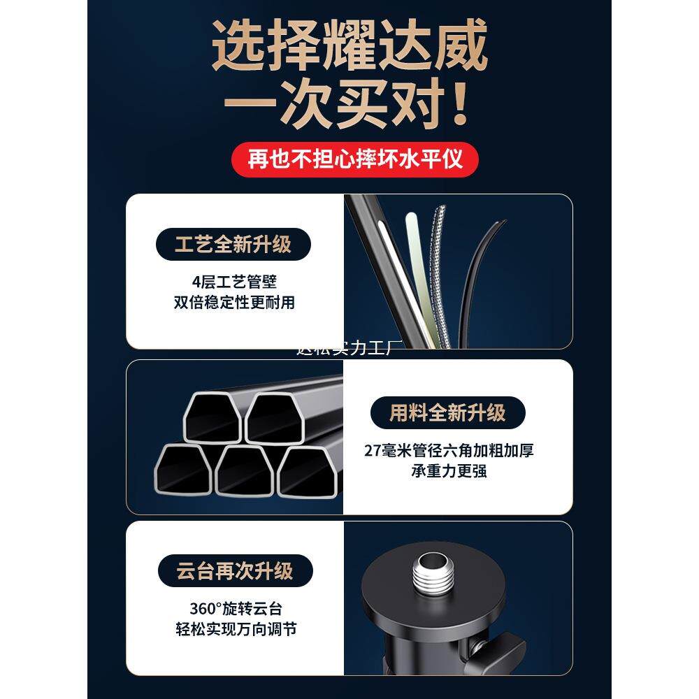 水平升794降伸缩支撑杆机架红外线仪水平仪支架三角架加厚杆三脚