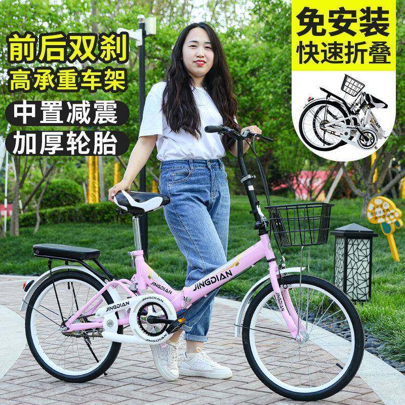 新款成人女叠超自行车轻便携童青折少儿年中小学生免厂家直供安装