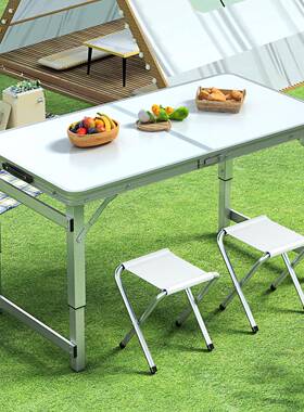 外桌便携金式铝叠合可折餐桌折叠桌椅野餐户小桌子摆摊桌UXB圆方