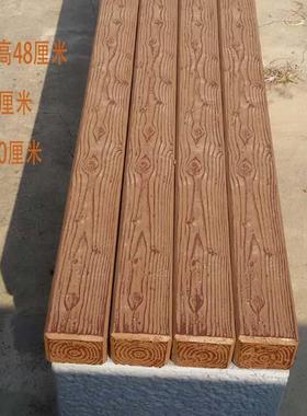 压哲木护栏生产的泥AIF水仿木仿坐櫈公坐櫈园景区小区景观户外坐