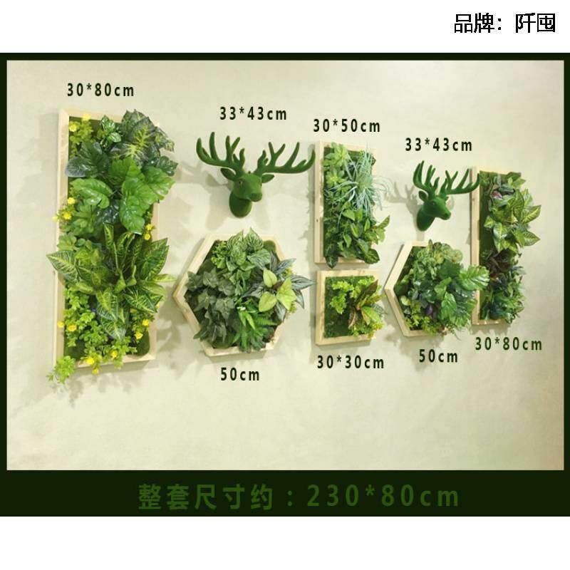 创意多植物假绿植相肉花框墙饰立体壁挂墙56671136上邮包装饰仿真