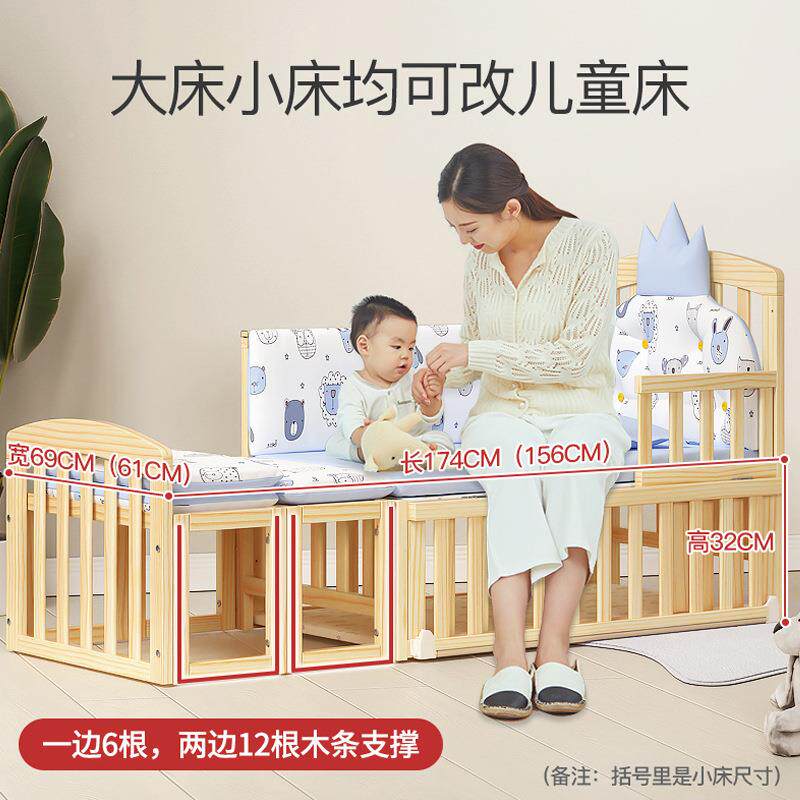 爱里奇婴KLI儿床多动能bb宝宝床实木无漆床新生摇可功移儿童拼接