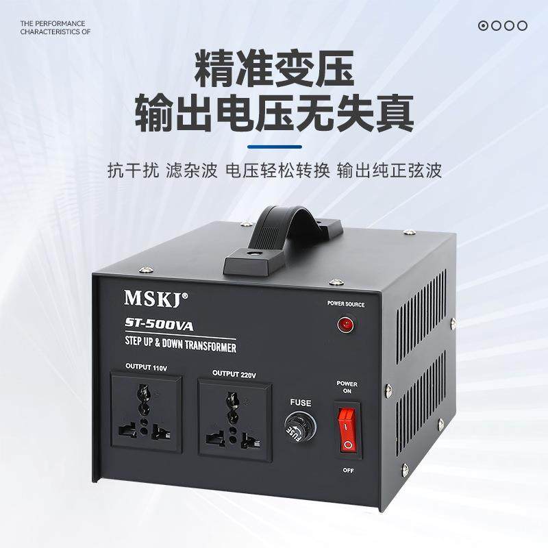 1电源变压器005w电压转换器110BNVv20v220v230v互转变压器工厂