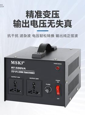1电源变压器005w电压转换器110BNVv20v220v230v互转变压器工厂