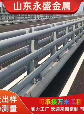 Q0栏21095碳素钢防撞护栏桥梁河道两侧杆铸铁立柱34不3锈钢防撞护