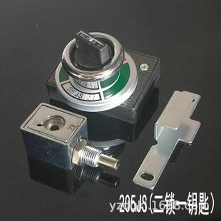 JS)N(WI型防误程程序锁202JS205JS高压配电柜防AUJ误操作序锁