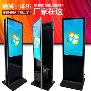 43寸49寸55寸65寸落双面屏广告机WM90017能智互地触摸液晶显示屏