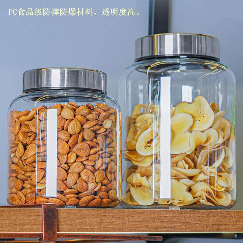 嘉不锈366钢宝盖PC罐干货密封防潮透明储物罐厨房五谷杂粮陈皮纳