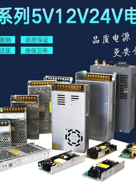 27V电400W27V源400电W27V14产.8A设备仪器表机器A-仪400-27高品质