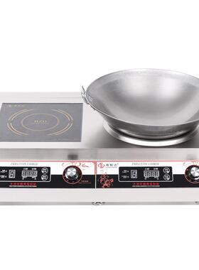 海智达商用电磁0炉050w双头组合炉5K大功率电磁灶一平KIX一W凹炉