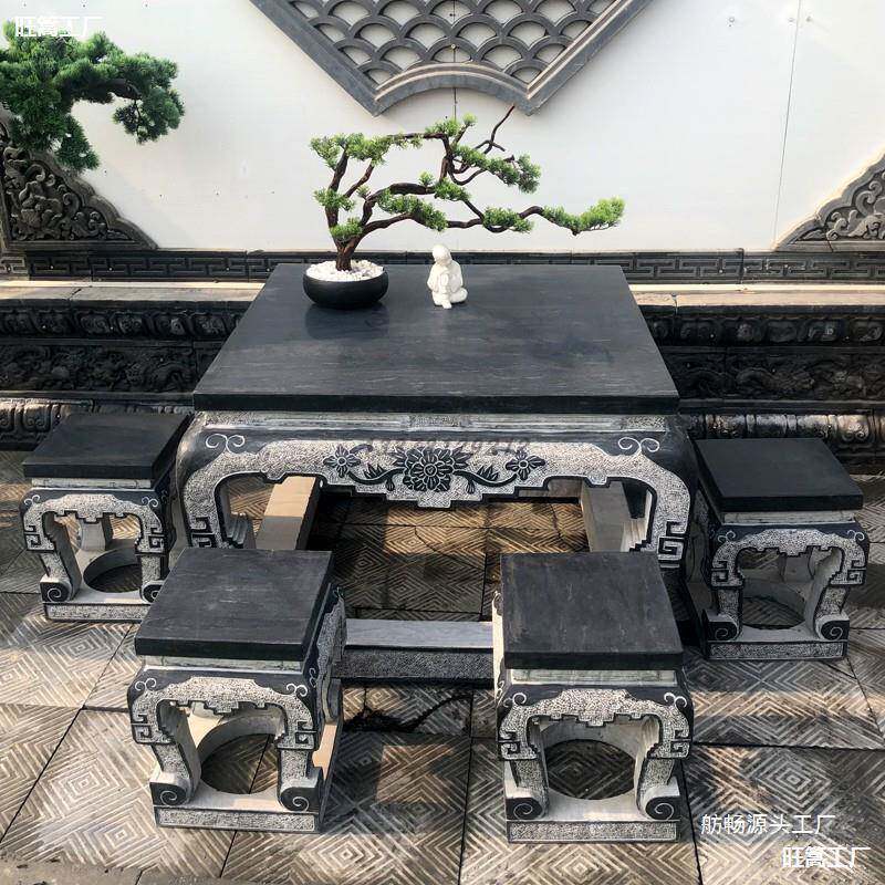 庭院花园古镂空仿户外石家用凳石桌石桌AL802394子茶桌青石桌石椅
