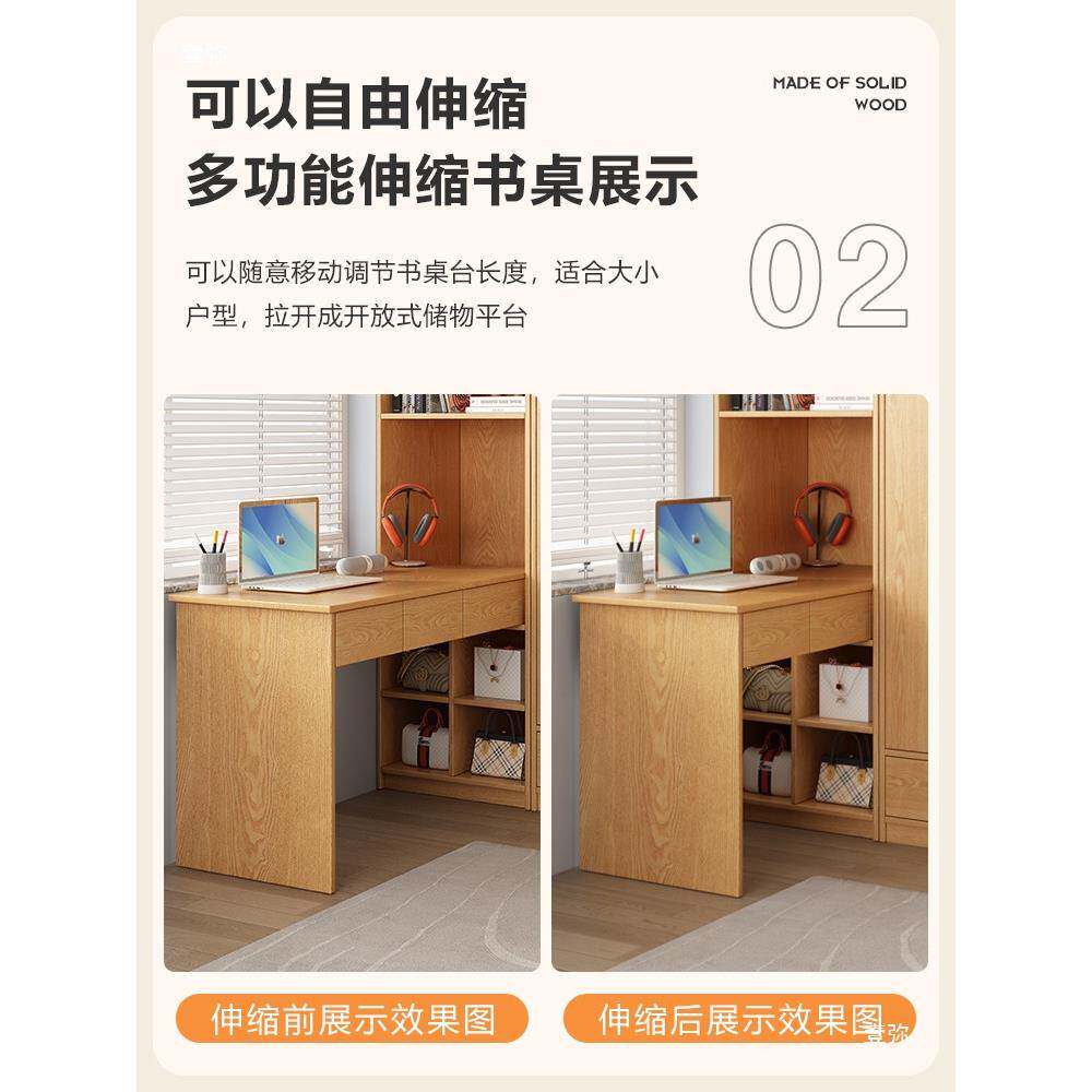 橡木连小体伸缩转A1059角书桌衣柜实木字户L儿童写7电脑型桌拐角