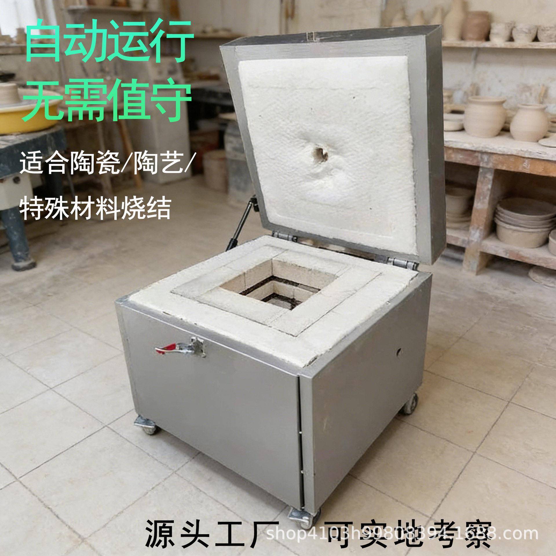 专业微型室CX-DYL-X智电炉窑能精准控温全自动炉陶艺陶瓷窑烧制窑