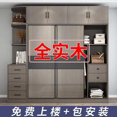 全实现代简约家用卧室户型成人用衣木橱出BZN租房简易推拉小门画