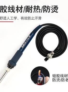 白光202高频烙铁BTC手柄301电烙铁90150/200/300W焊F台2L03洛铁/