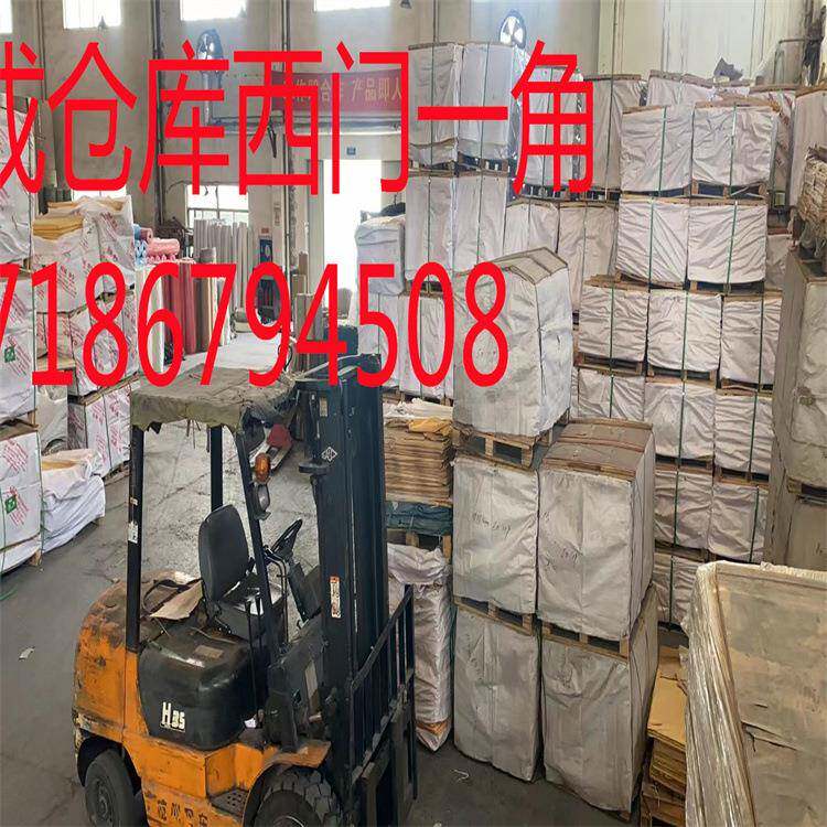 AEP17克AA拷贝纸雪梨纸厂家直销特规尺寸大可切颜色分明白透光洁