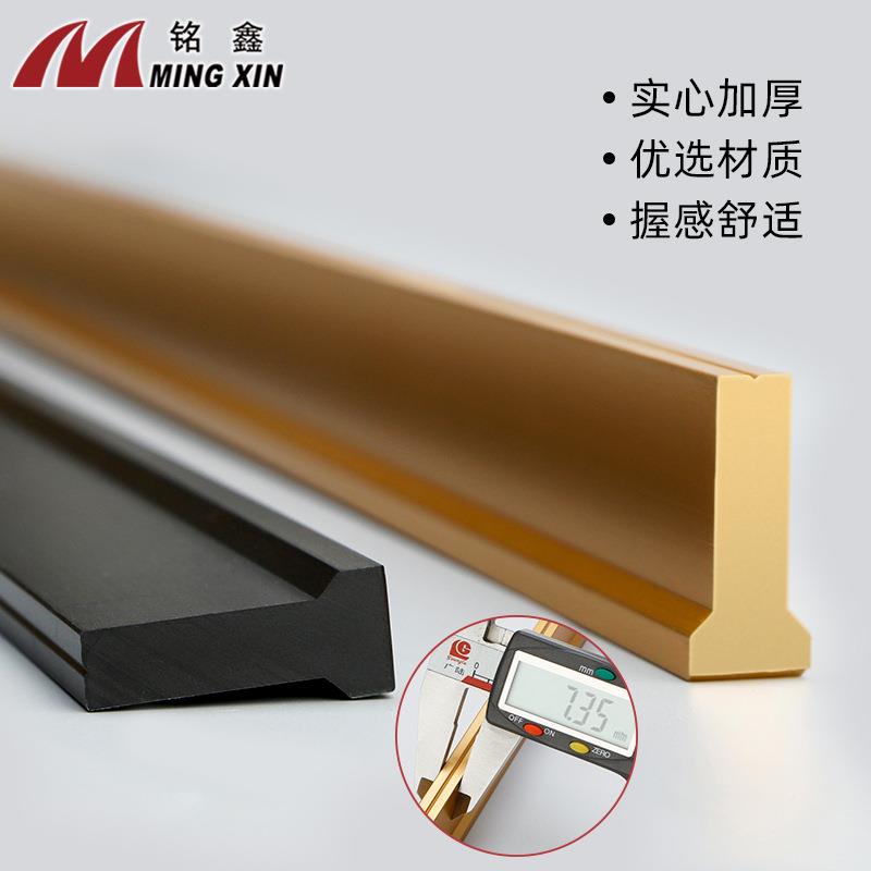 .铝合金衣柜拉手现奢代轻金黑色实心柜加厚T型门24米加长6131门把