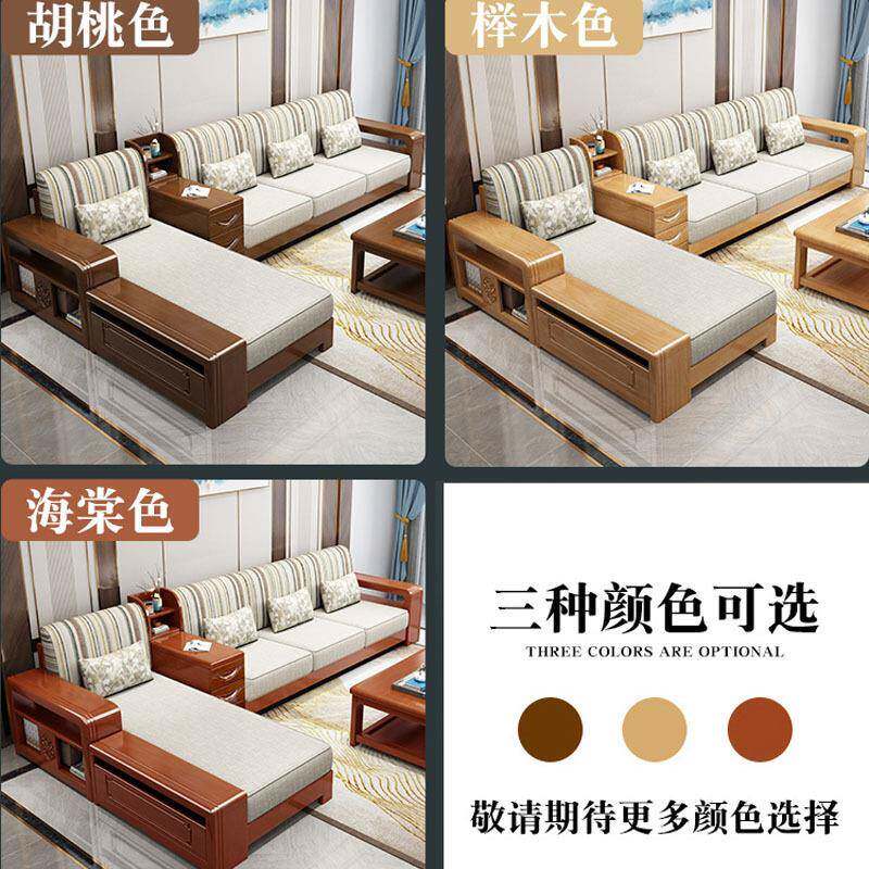 实木艺沙发组24748合现代简约经济型小型户储物布客新中式沙发厅家具