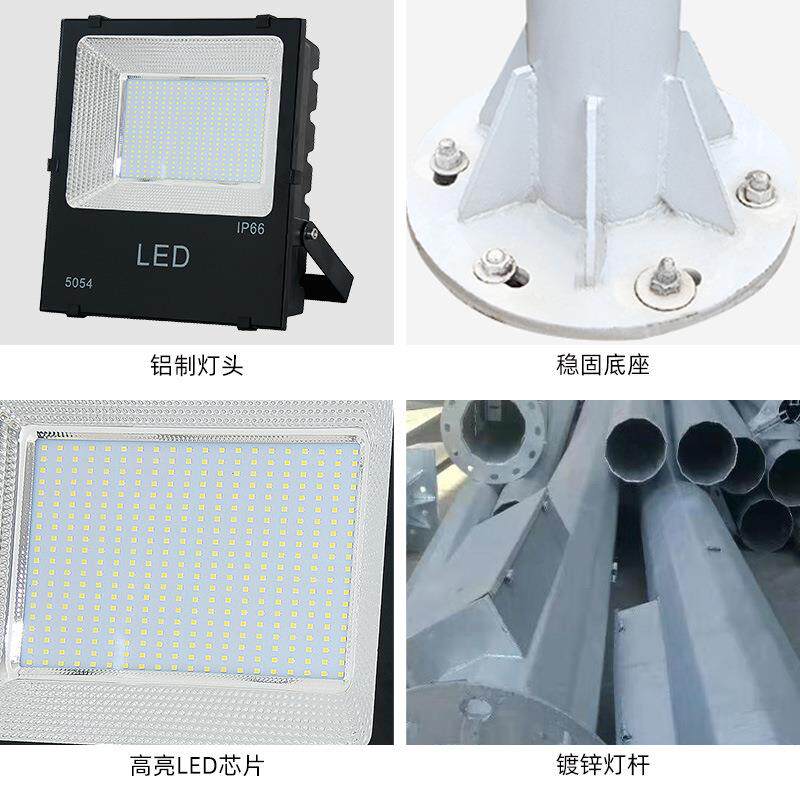 高杆篮球灯1场50123升米降式中杆灯户外广场照明灯室外道路灯厂家