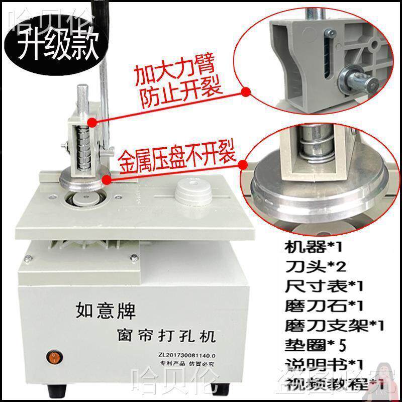 开器孔器打空器量新款从优打VFT孔大联系窗帘厂家直销电动帘打窗