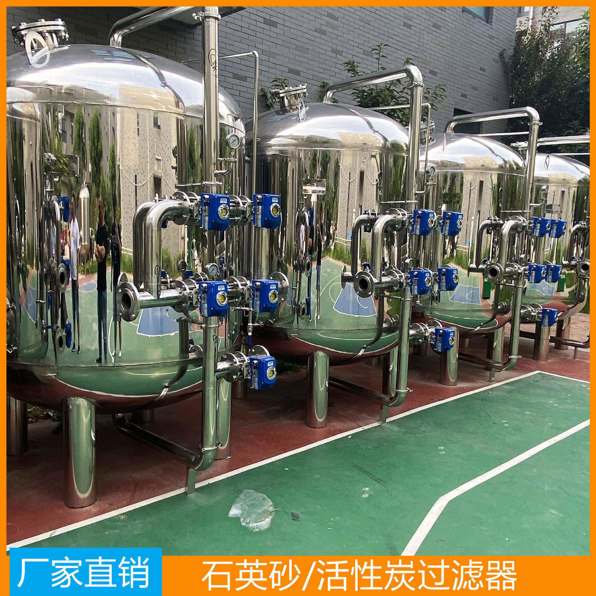 石英砂过滤罐机树DJZ-500-脂锰砂多介质过滤滤反冲洗罐械活不性炭