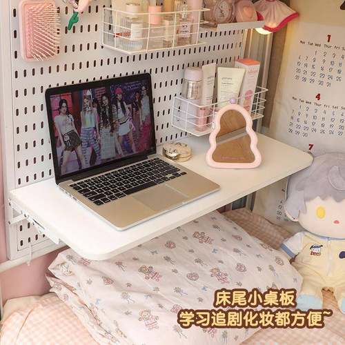 默默爱上桌洞板置物小桌子书桌学生宿上铺好舍物床tb-93213可折叠